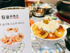 -牧童禧肉社·韩国炭火烤肉店(中粮祥云小镇创始店)