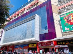 -大润发(王庄店)