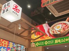 -华记煲仔华·煲仔饭(市桥易发店)