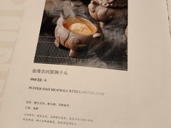 -肆月河豚·新淮扬(金融街店)
