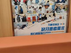 -北京中诺第二口腔医院·种植总院