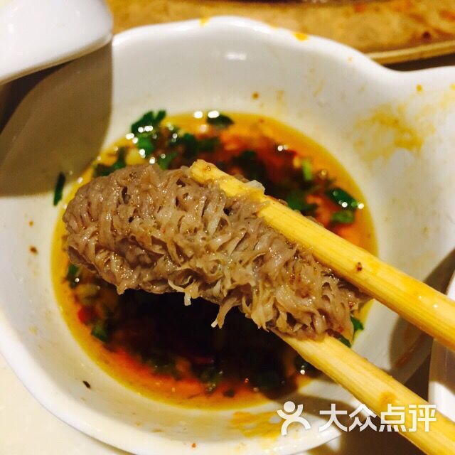 热辣壹号(三里屯mall店)-牛肚-菜-牛肚图片-北京美食-大众点评网