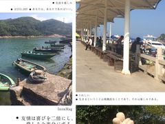 iphone_upload_pic-东澳岛