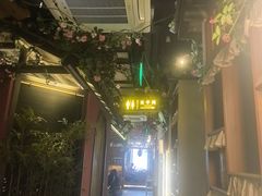 -伙靠·江浙菜(田林路店)