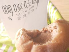 -啊噗吐呦现场烘焙(麦凯乐店)