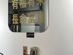 -福米小馆