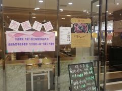 门面-黄记煌三汁焖锅(新世纪广场店)