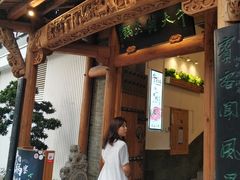 门面-仄园围炉坊·牛肉火锅·汕头卤水火锅(蛇口店)
