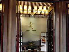 门面-品粹徽园·家常安徽菜