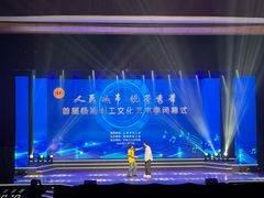 -上海市总工会沪东工人文化宫