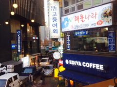 -张赫珉的部队锅(钟路店)