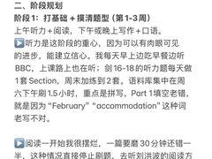 -新航道雅思托福·留学·考研培训(人民广场校区)