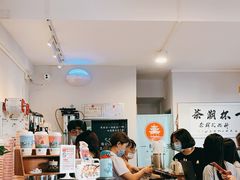 -一杯潮茶·专注潮汕茶饮(朝阳庄店)