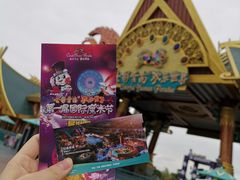 -七彩云南欢乐世界