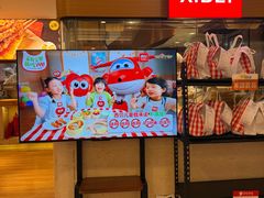 -西贝(吴江路湟普汇店)