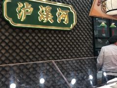 -泸溪河桃酥(江宁太阳城店)