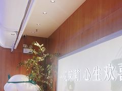 -茉莉奶白(广州动漫星城店)