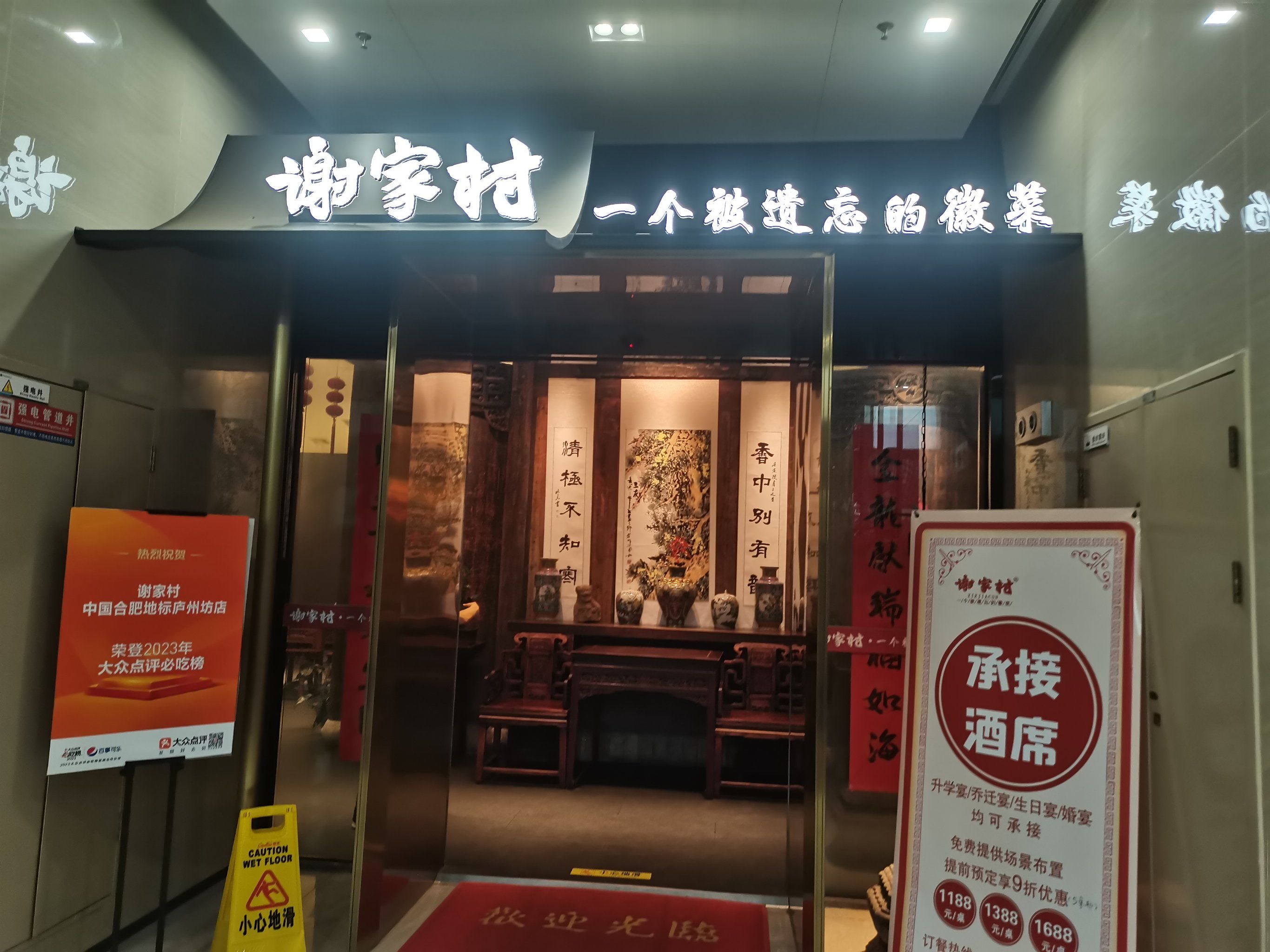 0元玩转这座城 #谢家村 
📍地点
合肥职工体育中心,可以免费