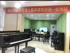 -珠江钢琴艺术中心(文一路店)