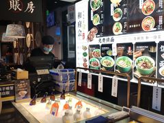 -和府捞面(壹方天地店)