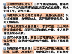 -李东农庄(中南百草园地标店)