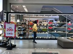 -苏宁广场·城市奥特莱斯(天府立交店)