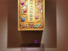 -呼和浩特博物馆