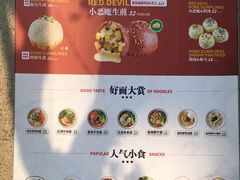 菜单-陈家生煎(世茂双子塔店)
