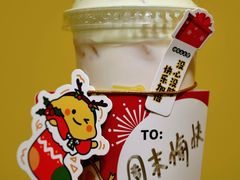 -快乐柠檬happylemon(北京APM店)