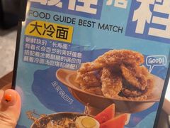 -大同江朝鲜菜•长春地标美食(绿园吾悦广场店)