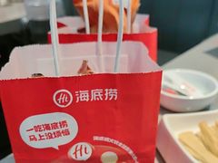 -海底捞火锅(步步高新天地店)