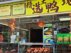 -张公桥美食街