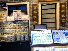-仁信双皮奶(广州南站店)