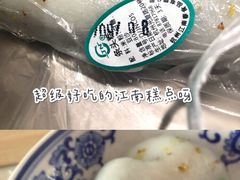 -江南春(中山中路店)