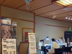 -汤泉良子(马连道店)