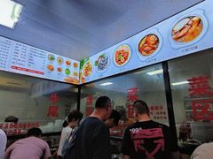 -歪头牛肉(金龙壹号店)