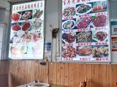 -阿昌白族石板烧·菌锅(大理古城店)