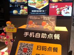 -麦当劳(盛兴大街店)
