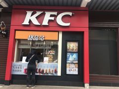 门面-肯德基(观前新店)