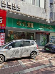 -章光101防脱养发荟