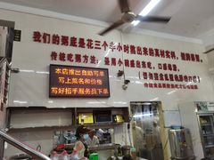 -南记食粥坊·宵夜大排档(南桂店)