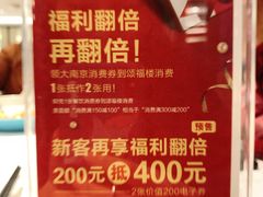 -颂福楼·南京菜(定淮门店)