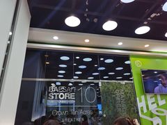 -813芭依珊 BAESAn(皇冠十畝地店)