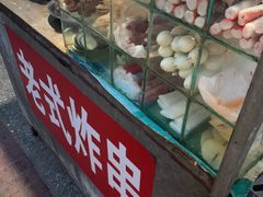 -老式炸串(桓台路小区店)