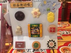 -北京稻香村(零号店)