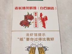 -老长沙龙虾馆·聚会餐厅(白石洲店)