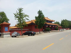 android_upload_pic-北京九华山庄会展酒店