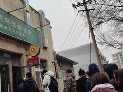 -大益烤鸡
