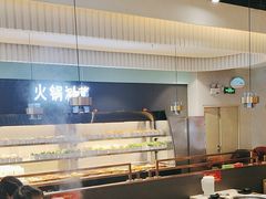 -汤鲜生自助臻选盖碗火锅(福城天虹店)