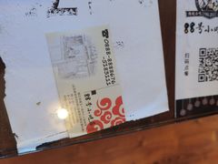 -88号小吃店·经典云南菜·地道纳西美食